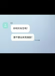 Page 1599 of 实习老师 51-100 - preview thumbnail