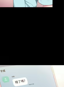 Page 1602 of 实习老师 51-100 - preview thumbnail