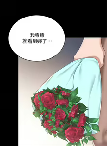 Page 1608 of 实习老师 51-100 - preview thumbnail