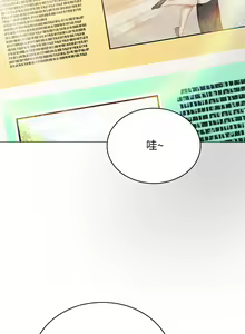 Page 1612 of 实习老师 51-100 - preview thumbnail