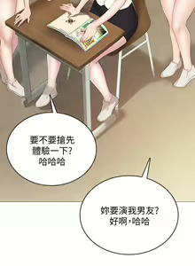 Page 1613 of 实习老师 51-100 - preview thumbnail
