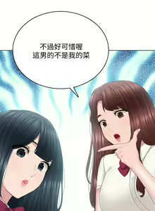 Page 1614 of 实习老师 51-100 - preview thumbnail