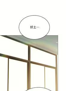 Page 1618 of 实习老师 51-100 - preview thumbnail