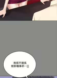 Page 1620 of 实习老师 51-100 - preview thumbnail