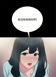 Page 1629 of 实习老师 51-100 - preview thumbnail