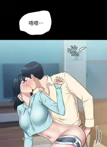 Page 1651 of 实习老师 51-100 - preview thumbnail