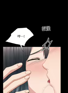 Page 1652 of 实习老师 51-100 - preview thumbnail