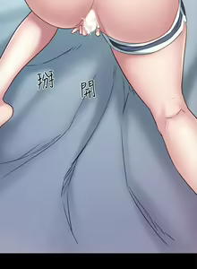 Page 1655 of 实习老师 51-100 - preview thumbnail
