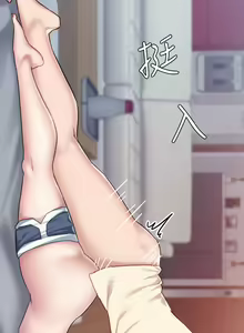 Page 1658 of 实习老师 51-100 - preview thumbnail