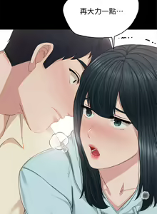 Page 1664 of 实习老师 51-100 - preview thumbnail
