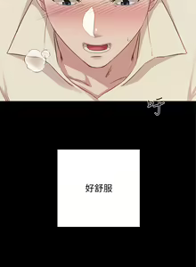 Page 1667 of 实习老师 51-100 - preview thumbnail