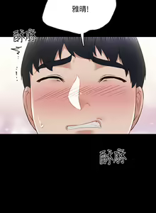 Page 1688 of 实习老师 51-100 - preview thumbnail