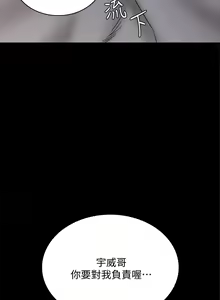 Page 1712 of 实习老师 51-100 - preview thumbnail