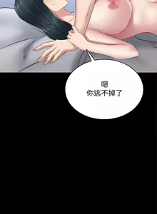 Page 1713 of 实习老师 51-100 - preview thumbnail