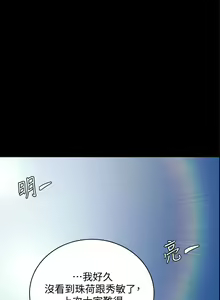 Page 1714 of 实习老师 51-100 - preview thumbnail