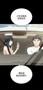 Page 1715 of 实习老师 51-100 - preview thumbnail