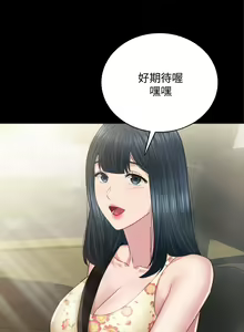 Page 1716 of 实习老师 51-100 - preview thumbnail