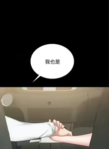 Page 1717 of 实习老师 51-100 - preview thumbnail