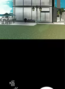 Page 1718 of 实习老师 51-100 - preview thumbnail
