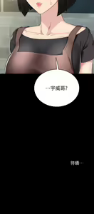 Page 1720 of 实习老师 51-100 - preview thumbnail