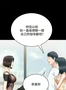 Page 1725 of 实习老师 51-100 - preview thumbnail