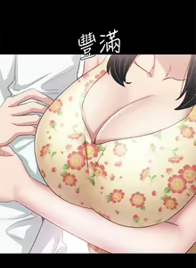 Page 1727 of 实习老师 51-100 - preview thumbnail