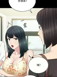 Page 1728 of 实习老师 51-100 - preview thumbnail