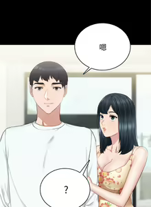 Page 1729 of 实习老师 51-100 - preview thumbnail