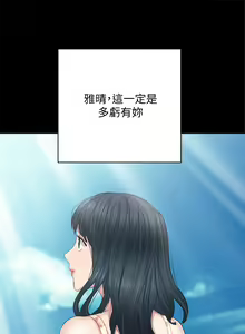 Page 1737 of 实习老师 51-100 - preview thumbnail