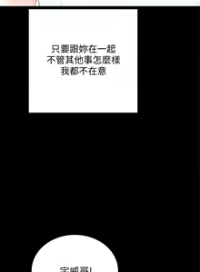Page 1738 of 实习老师 51-100 - preview thumbnail