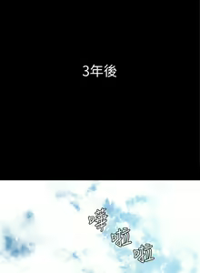 Page 1740 of 实习老师 51-100 - preview thumbnail