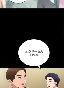 Page 1744 of 实习老师 51-100 - preview thumbnail