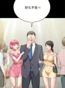 Page 1746 of 实习老师 51-100 - preview thumbnail