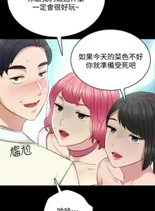 Page 1751 of 实习老师 51-100 - preview thumbnail