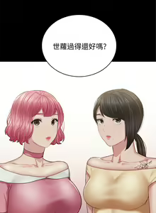 Page 1752 of 实习老师 51-100 - preview thumbnail