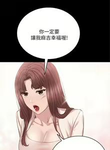 Page 1757 of 实习老师 51-100 - preview thumbnail