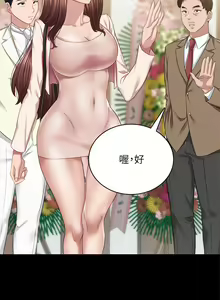 Page 1758 of 实习老师 51-100 - preview thumbnail
