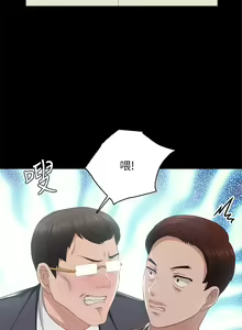 Page 1759 of 实习老师 51-100 - preview thumbnail