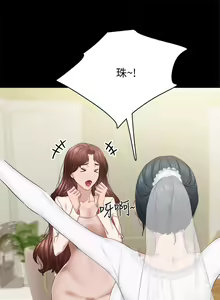 Page 1762 of 实习老师 51-100 - preview thumbnail