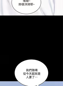 Page 1763 of 实习老师 51-100 - preview thumbnail