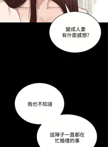 Page 1764 of 实习老师 51-100 - preview thumbnail