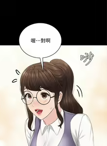 Page 1767 of 实习老师 51-100 - preview thumbnail