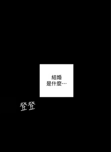 Page 1769 of 实习老师 51-100 - preview thumbnail