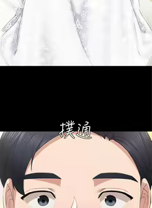Page 1773 of 实习老师 51-100 - preview thumbnail