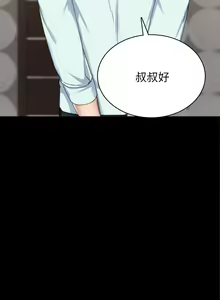 Page 190 of 实习老师 51-100 - preview thumbnail