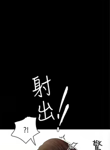 Page 2 of 实习老师 51-100 - preview thumbnail