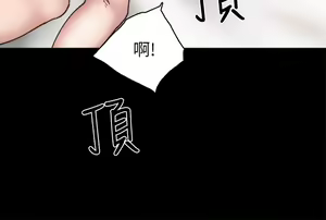 Page 250 of 实习老师 51-100 - preview thumbnail