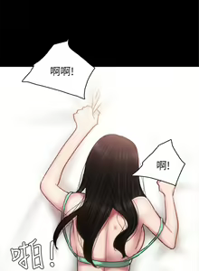 Page 251 of 实习老师 51-100 - preview thumbnail