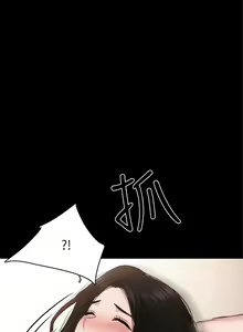 Page 252 of 实习老师 51-100 - preview thumbnail