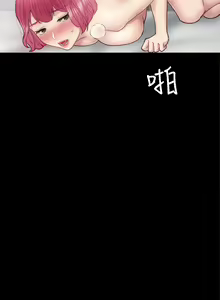 Page 317 of 实习老师 51-100 - preview thumbnail
